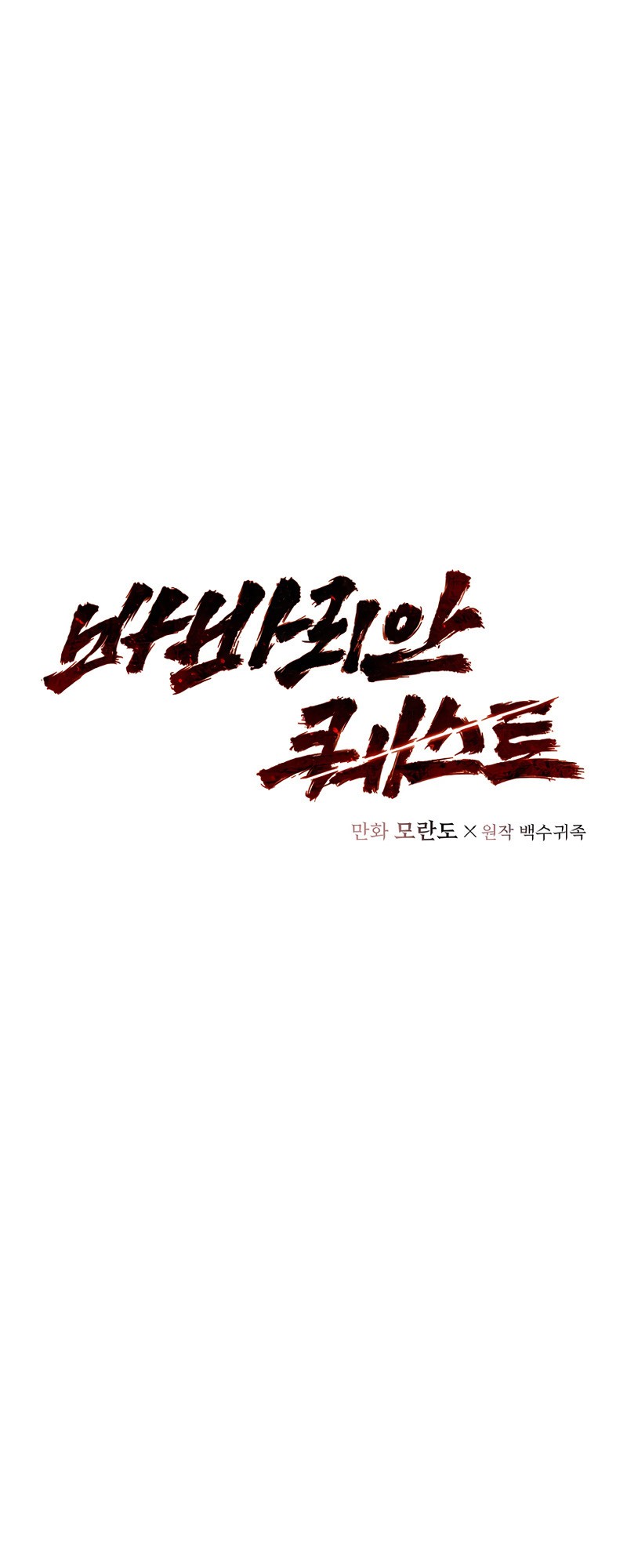 023-min